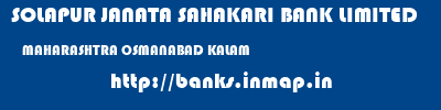SOLAPUR JANATA SAHAKARI BANK LIMITED  MAHARASHTRA OSMANABAD KALAM   banks information 